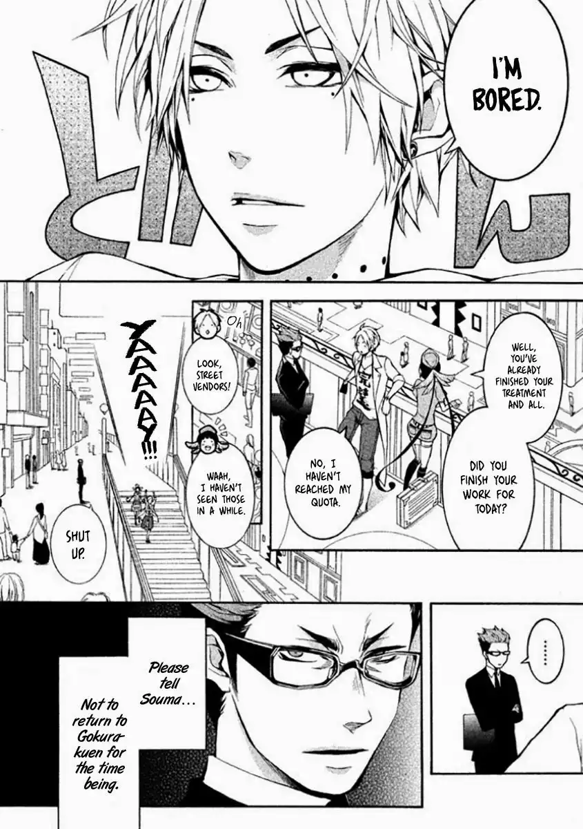 Shinigami Doctor Chapter 4 7